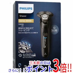 新品・未使用品フィリップス 9000  電動シェーバー 72枚刃S9697/31