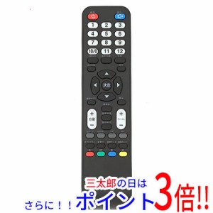 【中古即納】送料無料 neXXion テレビ用リモコン RCT053A テレビリモコン