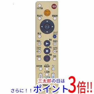 【中古即納】送料無料 東芝 TOSHIBA製 HDD＆DVDレコーダー用シンプルリモコン SE-R0358