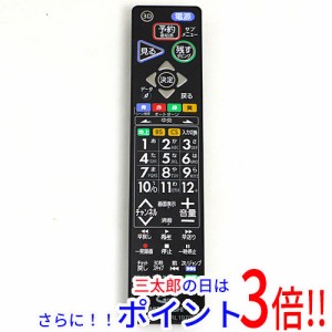 【中古即納】送料無料 三菱電機 液晶テレビリモコン RL19702