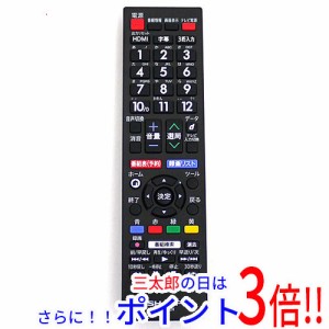 【中古即納】送料無料 シャープ SHARP製 4Kチューナー用リモコン GB280PA