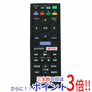 【中古即納】送料無料 ソニー SONY ブルーレイディスクプレーヤー用リモコン RMT-VB200J