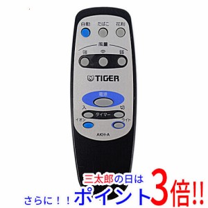 【中古即納】タイガー魔法瓶 TIGER 空気清浄機用リモコン AKH-A