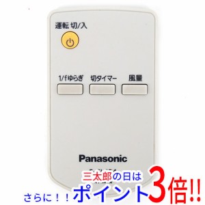 【中古即納】送料無料 パナソニック Panasonic 扇風機用 リモコン F-CL324 リモコンのみ