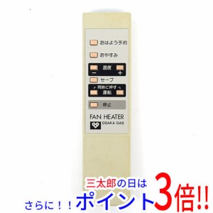 【中古即納】大阪ガス ファンヒーター用リモコン RC-289R