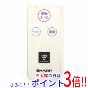 【中古即納】SHARP 扇風機用リモコン A045TB