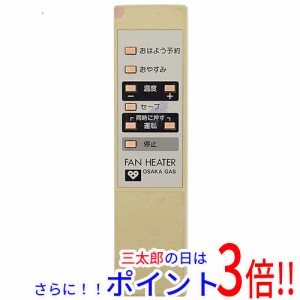 【中古即納】大阪ガス ファンヒーター用リモコン RC-289R