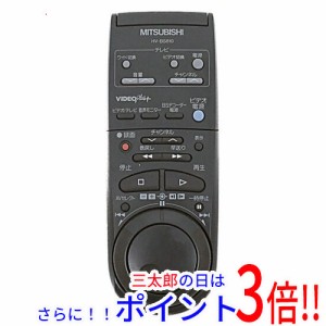 三菱電機　ビデオデッキ　HV-S300　リモコン付き