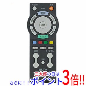 【中古即納】エルパ ELPA カンタンリモコン S-Line RC-TV001SL(BK) ブラック テレビリモコン