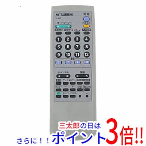 【中古即納】三菱電機 液晶テレビリモコン R-B10