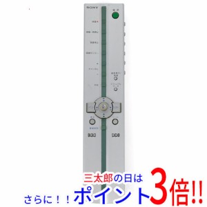 【中古即納】送料無料 ソニー SONY ビデオリモコン RMT-V300