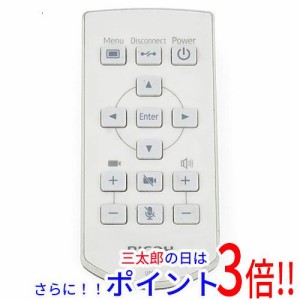 【中古即納】リコー Ricoh Web会議システム用リモコン U101