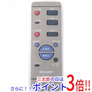 【中古即納】シャープ SHARP製 ビデオリモコン G0231AJ