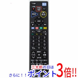 【中古即納】送料無料 三菱電機 テレビ用リモコン RL21202 M01290P21202 テレビリモコン