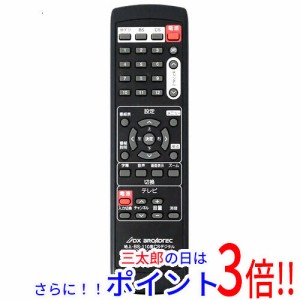 【中古即納】送料無料 DX BROADTEC 地デジチューナー用リモコン DIR3100R