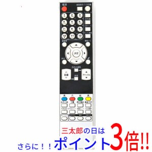 dx broadtec テレビ リモコンの通販｜au PAY マーケット