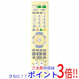 【中古即納】ソニー SONY マルチリモコン RM-PZ130D (WW) ホワイト テレビリモコン