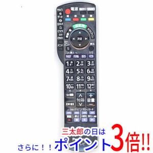 【中古即納】送料無料 パナソニック Panasonic 液晶テレビ用リモコン N2QAYB000537 本体いたみ テレビリモコン