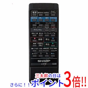 【中古即納】シャープ SHARP製 ビデオリモコン G0485GE