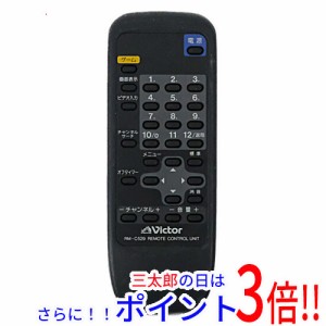 ビクター リモコン 中古の通販｜au PAY マーケット