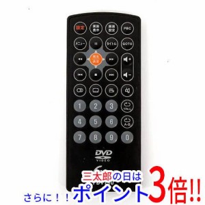 dvdプレーヤー リモコンの通販｜au PAY マーケット