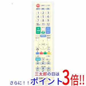 【中古即納】送料無料 ORION テレビ用リモコン RC-002 極音（オリオン） テレビリモコン