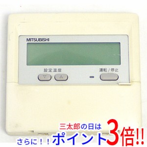 【中古即納】送料無料 三菱電機 空調管理システム MAリモコン PAR-26MA1