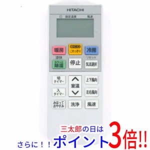 【中古即納】送料無料 日立 HITACHI エアコンリモコン RAR-8R1