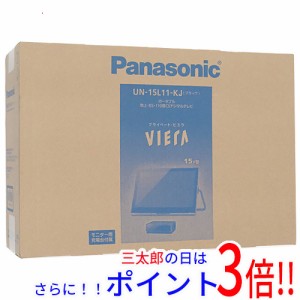 プライベート ビエラ 中古の通販｜au PAY マーケット