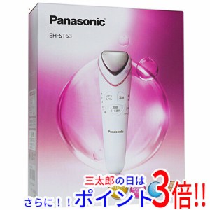 【中古即納】送料無料 パナソニック Panasonic 導入美容器 イオンエフェクター EH-ST63-P 取扱説明書・保証書なし 未使用 女性