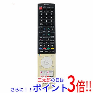 【中古即納】送料無料 シャープ SHARP製 液晶テレビ用リモコン GB281SA テレビリモコン AQUOS（シャープ）