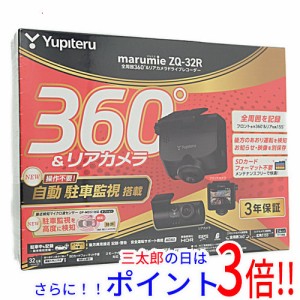 【中古即納】送料無料 ユピテル YUPITERU 全周囲360度＆リアカメラドライブレコーダー marumie(マルミエ) ZQ-32R 未使用 汎用タイプ SDメ