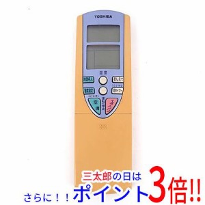 【中古即納】東芝 TOSHIBA エアコンリモコン WH-F1P