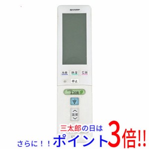 【中古即納】シャープ SHARP エアコンリモコン A828JB 本体いたみ