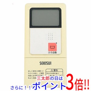 【中古即納】SEKISUI 給湯器用リモコン RBS-AS9