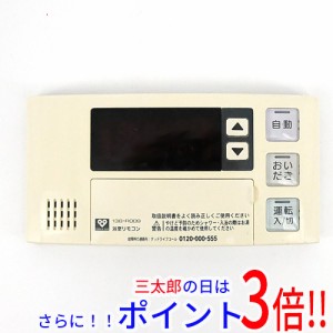【中古即納】送料無料 大阪ガス 給湯器用浴室リモコン BC-120VN