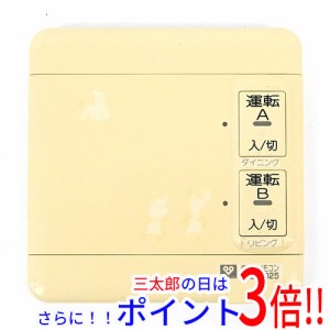 【中古即納】送料無料 大阪ガス 床暖房リモコン 142-4025