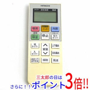 【中古即納】HITACHI エアコンリモコン RAR-5M1 電池カバーなし