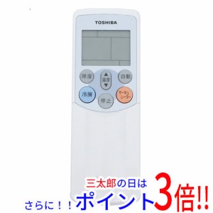 【中古即納】TOSHIBA エアコンリモコン WH-F01GR