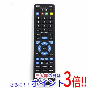 【中古即納】AVOX製 DVDリモコン RHBD-2280S 電池カバーなし