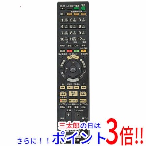 【中古即納】送料無料 SONY ブルーレイディスクレコーダー用リモコン RMT-B007J