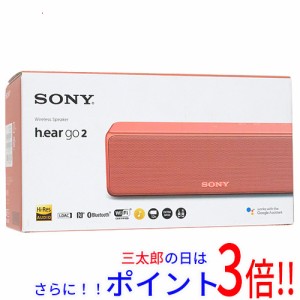 【中古即納】送料無料 ソニー SONY ワイヤレスポータブルスピーカー h.ear go 2 SRS-HG10 (R) トワイライトレッド 展示品 Bluetooth