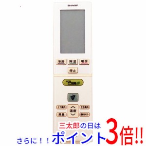 【中古即納】SHARP エアコンリモコン A855JB 電池カバーなし