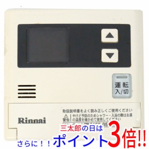 【中古即納】送料無料 リンナイ 給湯器用増設リモコン SC-120