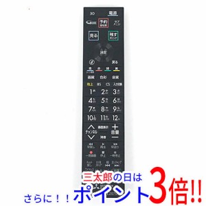 【中古即納】送料無料 三菱電機 テレビ用リモコン RL20701