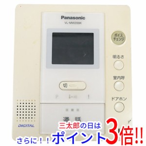 【中古即納】送料無料 Panasonic テレビドアホン カラーモニター親機 VL-MW200K 本体のみ 本体いたみ