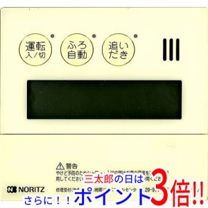 【中古即納】送料無料 ノーリツ 給湯器台所リモコン RC-9101M