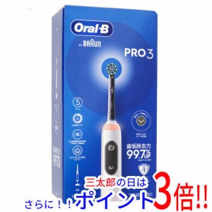 【中古即納】送料無料 Braun 電動歯ブラシ オーラルB PRO3 D5075135BK 未使用