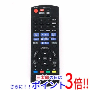 【中古即納】送料無料 Panasonic ブルーレイディスクレコーダー用リモコン N2QAYB001037 電池カバーなし・本体いたみ