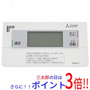 【中古即納】送料無料 三菱電機 浴室リモコン RMCB-BD6
